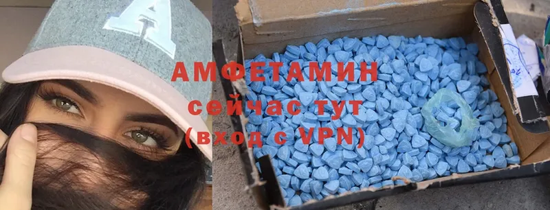 Amphetamine VHQ  цена наркотик  ОМГ ОМГ ССЫЛКА  Вилючинск 